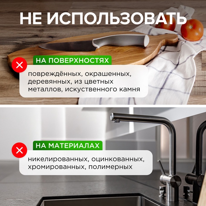 Средство чистящее Synergetic для кухонных плит, биоразлагаемое, 5 л