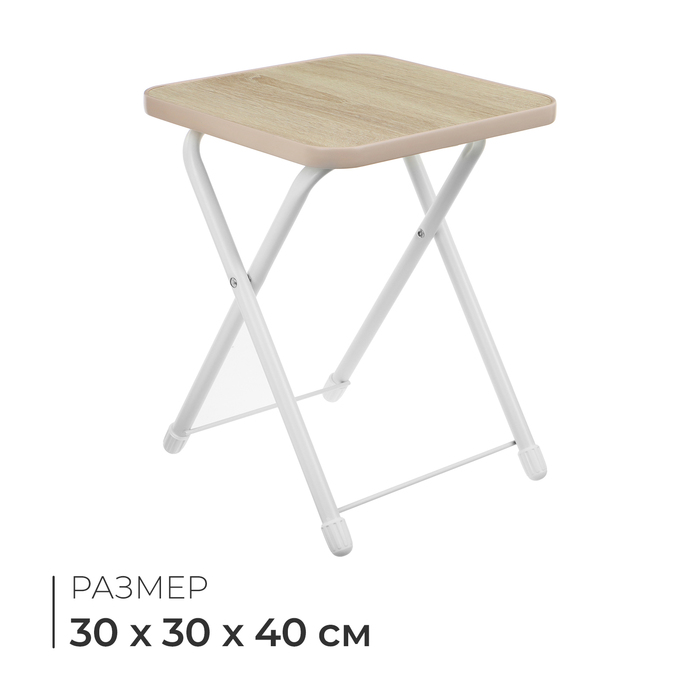 Стул складной Nika, 30.5×30.5×40 см, цвет дуб сонома