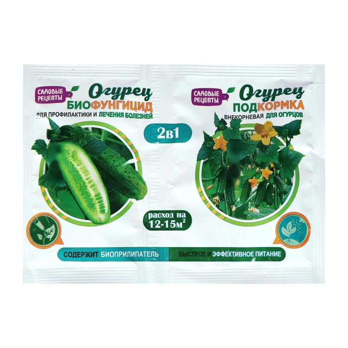Биофунгицид 2 в 1 Огурец, 10 г + внекорневая подкормка, 10 мл, набор