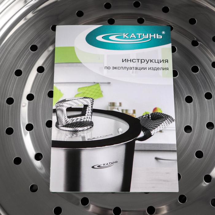 Мантоварка Катунь «Алтын», 10.7 л, d=24 см, 2 секции, капсульное дно, индукция, нержавеющая сталь