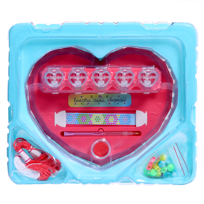 Игровой набор «Алмазный браслет», 10 шт.