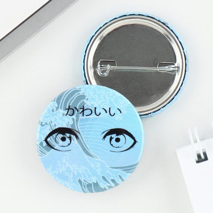 Значок закатной аниме «Море в глазах», d=3.8 см