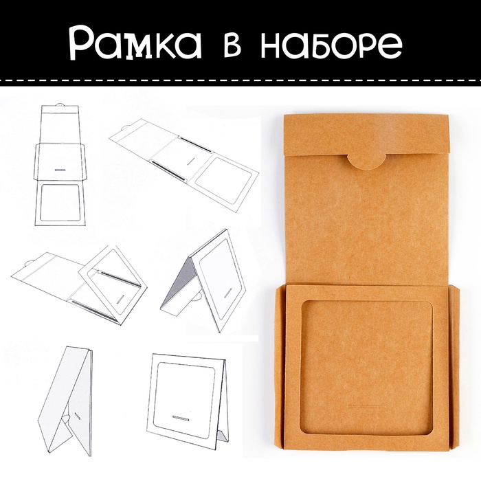 Вышивка на канве «Девочка», набор для творчества