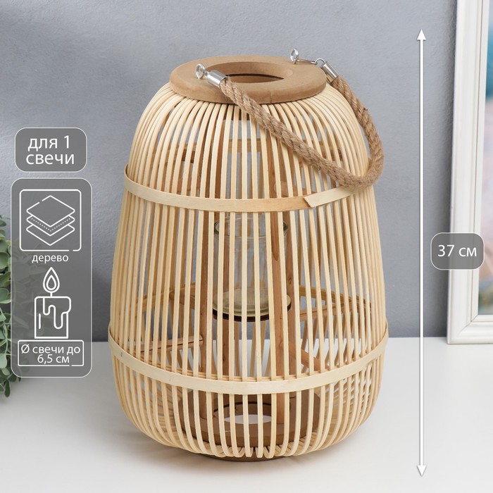 Деревянный подсвечник - фонарь на 1 свечу «Клетка», 37×30×30 см
