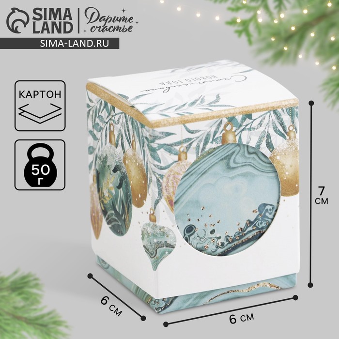 Бонбоньерка новогодняя «Новогодние шары», 6×7×6 см, Новый год