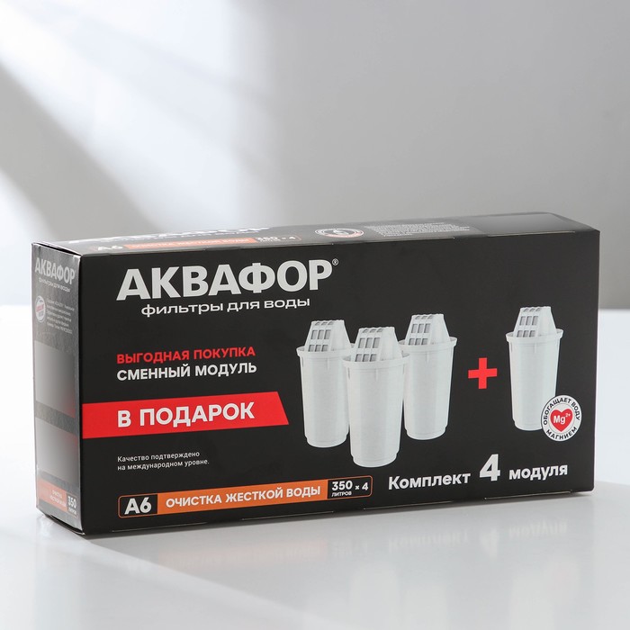 Картридж для кувшина сменный «Аквафор А-6», набор 4 шт.