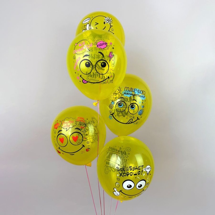 Воздушные шары 12" «Смайл. Оптимист!», 25 шт., кристалл, 2-сторонние, МИКС