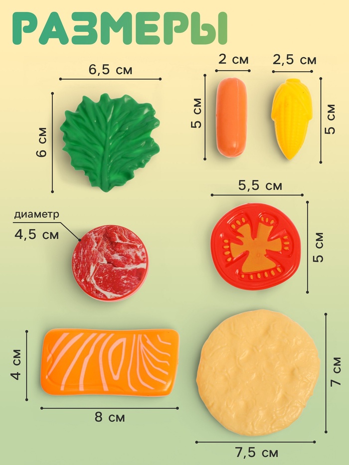 Игровой набор «Кухня», звуковые и световые эффекты, 19 предметов