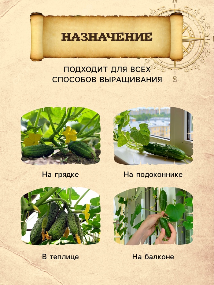 Грунт для Огурцов PETER PEAT, линия« Хобби», 5 л