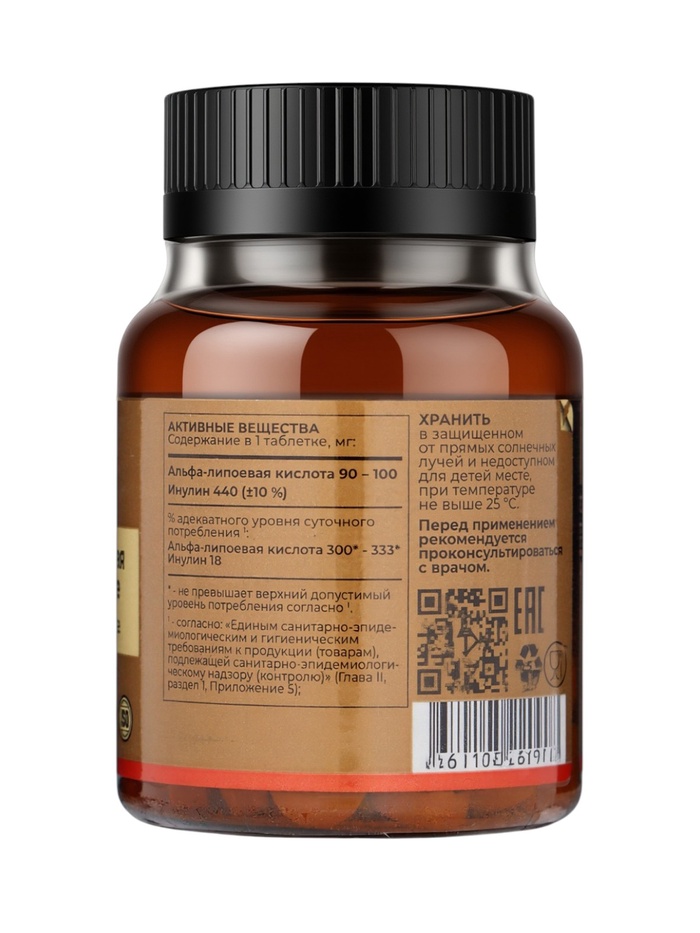 Альфа-липоевая кислота Форте TETRALAB, поддержка обмена веществ и антиоксидантная защита, 100  мг, 60 таблеток