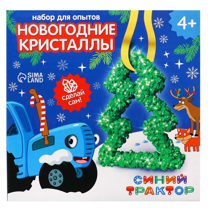 Выращивание кристалла «Ёлочка», набор для опытов, Синий трактор