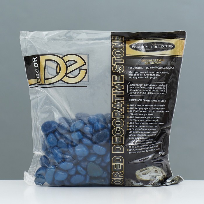 Грунт для аквариума «Галька цветная, темно-синяя» 800 г фр 8-12 мм