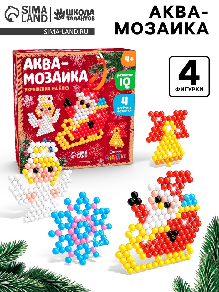 Аквамозаика «Дед Мороз с ангелом», украшения на ёлку