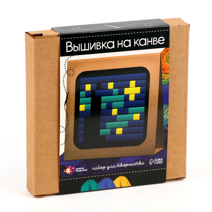 Вышивка на канве «Звездная ночь», набор для творчества