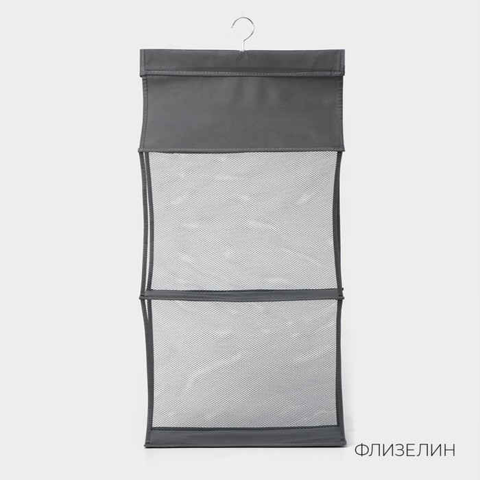 Органайзер для сумок 2 отделения LaDо́m, 40×15×80 см, серый