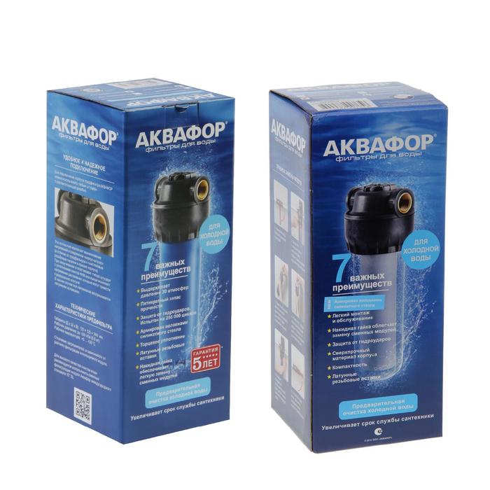 Корпус предфильтра «Аквафор», 1/2", 10SL,12×12.5×39 см, для холодной воды, армированный