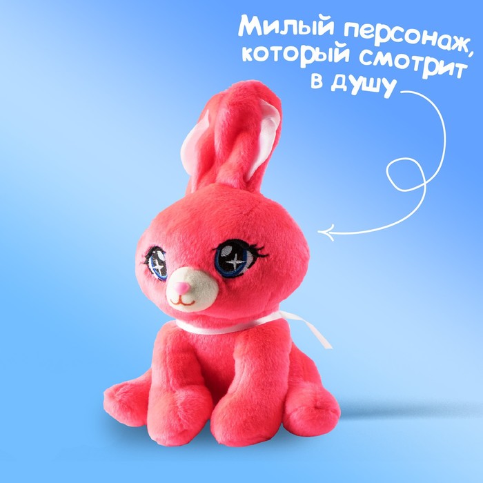 Игрушка мягкая «Зайка», розовый