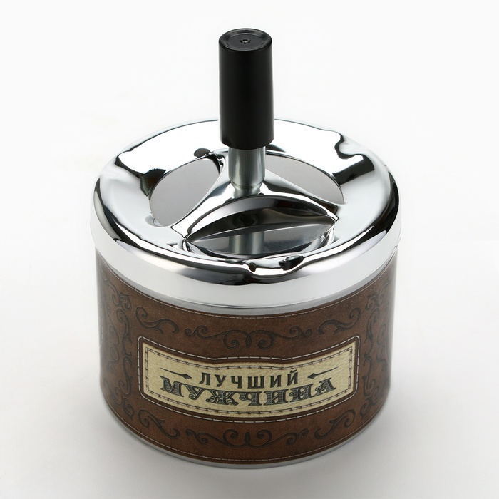 Пепельница бездымная «Лучший мужчина», 9×12 см