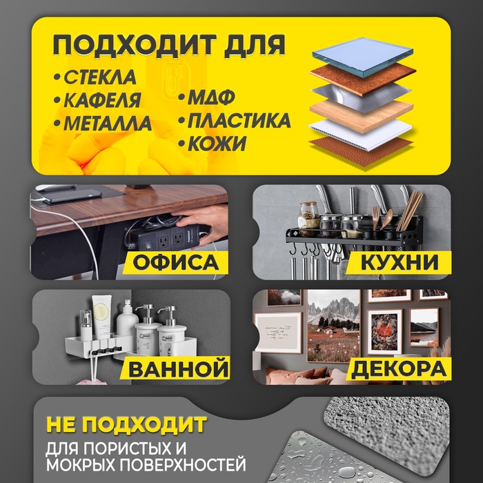 Держатель настенный, 2 шт., ТУНДРА, с клейкой поверхностью, 60×60×10 мм, прозрачный