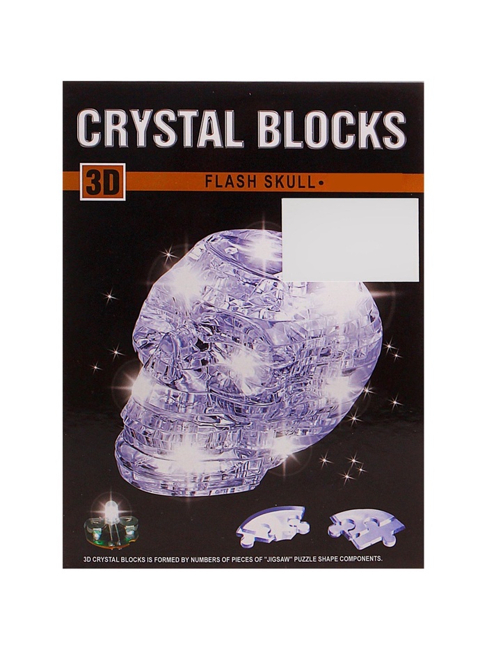 3D пазл кристаллический «Череп», 49 деталей, световые эффекты, работает от батареек