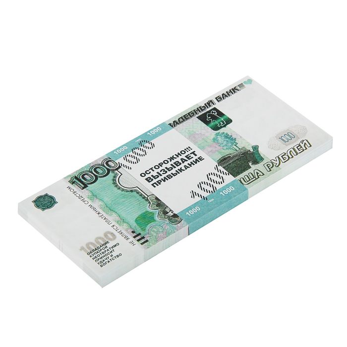 Пачка купюр для выкупа «1000», 80 шт.