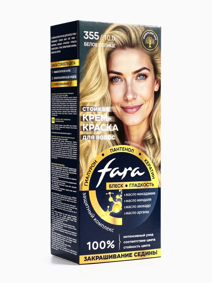 Краска для волос FARA NC тон 355/10.0 - Белое солнце, 116 г