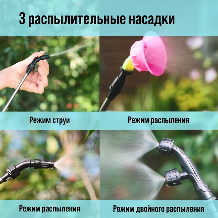 Опрыскиватель аккумуляторный ТУНДРА, 12 В, 8 Ач, 12 л, индикатор заряда, 3 насадки