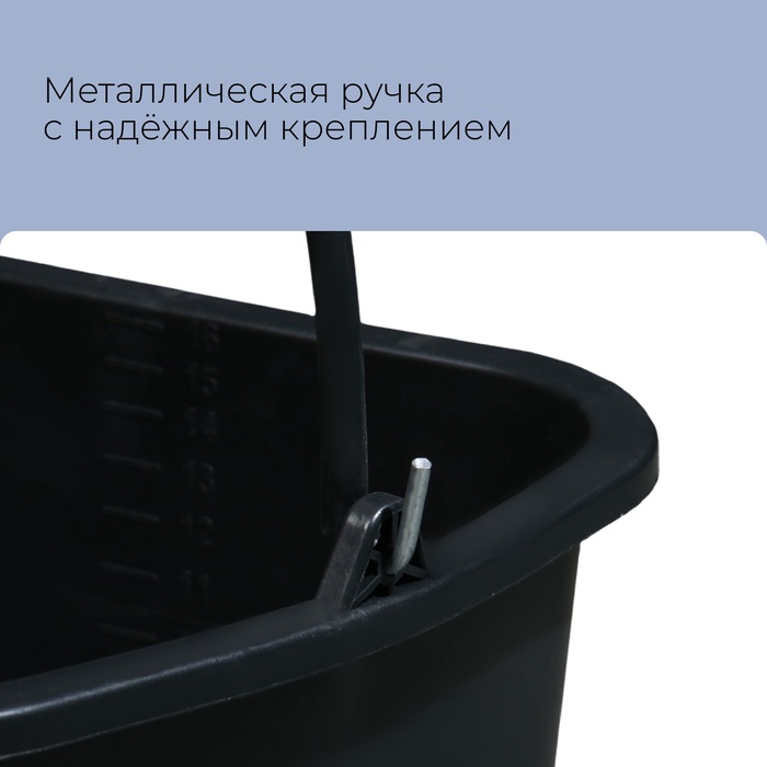 Ведро строительное, 16 л, резинопластик, квадратное с носиком