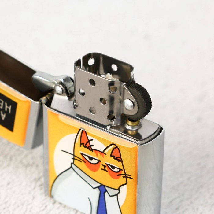 Зажигалка бензиновая «А своей не было?», 5.5×3.5 см