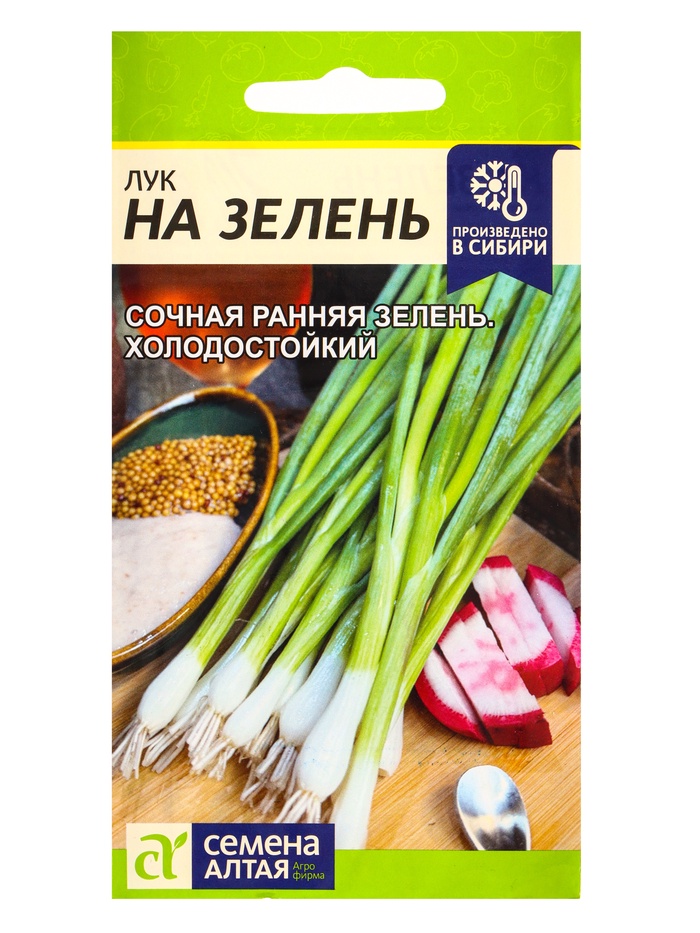 Семена Лук «На Зелень», 0.5 г, «Семена Алтая»