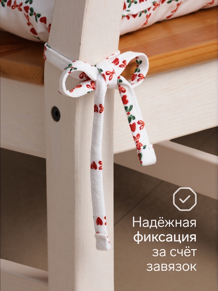 Подушка на стул «Этель» Flower Cage, 40×40 см, белая