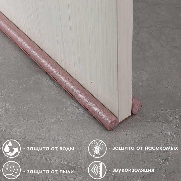 Защита от сквозняка и пыли ТУНДРА, 95×10 см, коричневая