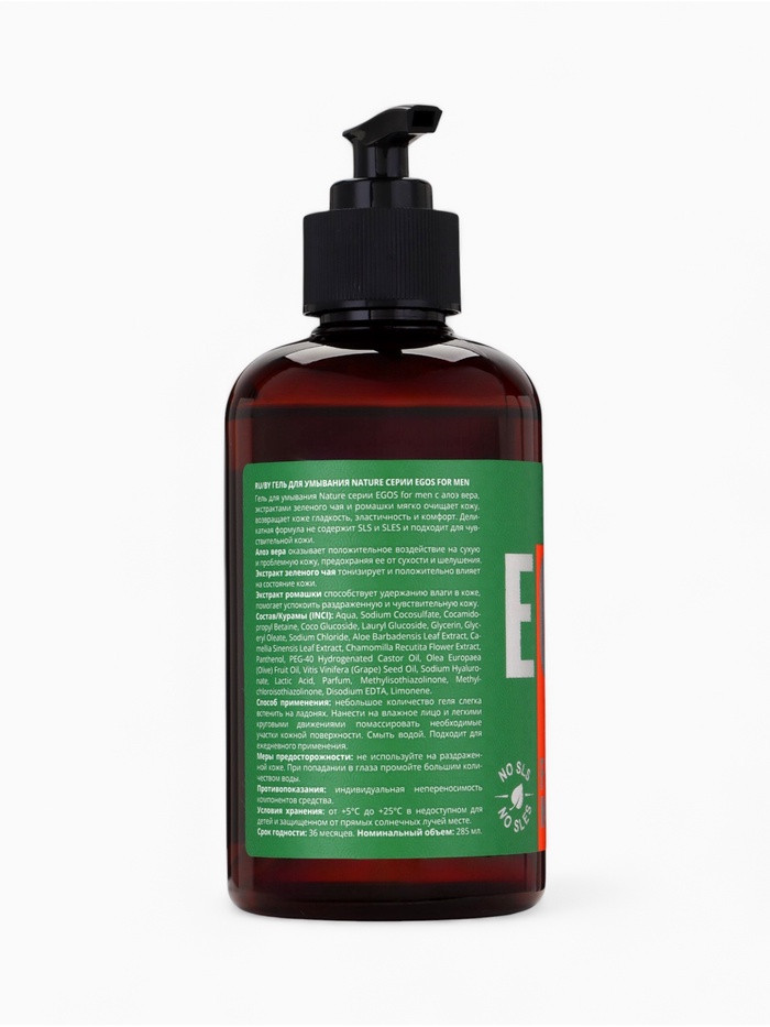 Гель для умывания мужской EGOS for men, 285 мл