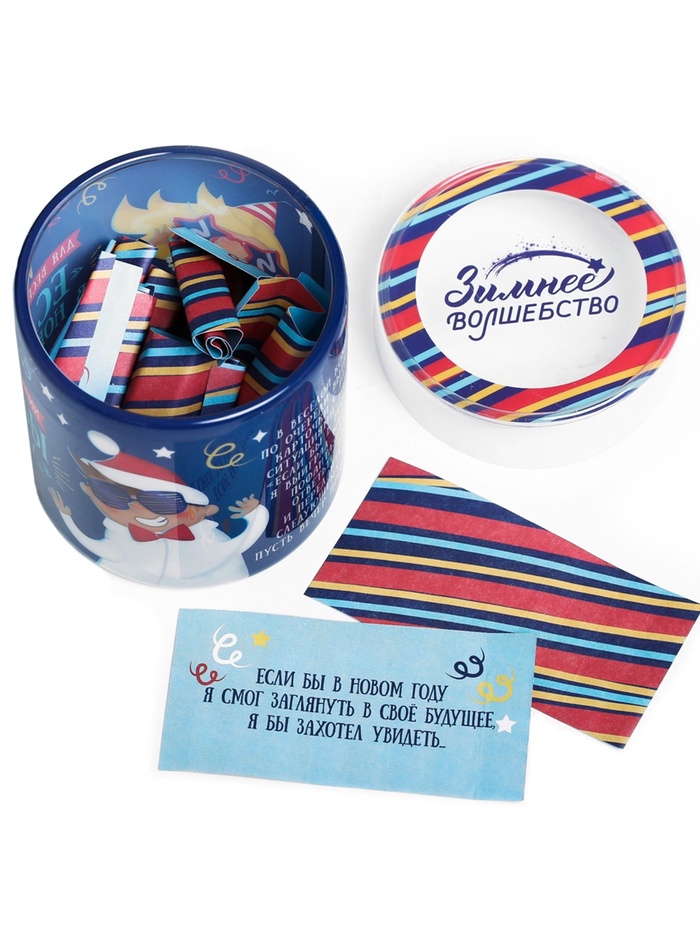 Фанты новогодние «Игра для весёлой компании», 20 шт., 10+