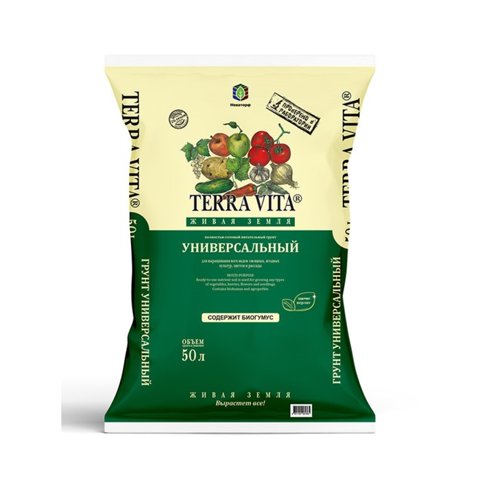Грунт универсальный «Живая Земля», 50 л