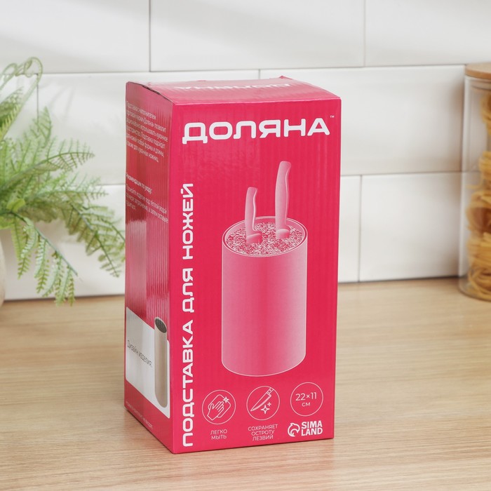 Подставка для ножей с наполнителем Доляна «Нежность», 22×11 см, бежевая