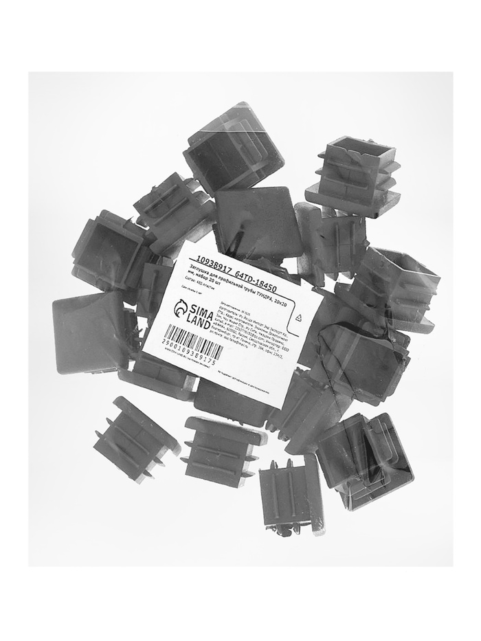 Заглушка для профильной трубы ТУНДРА, 20×20 мм, набор 20 шт.