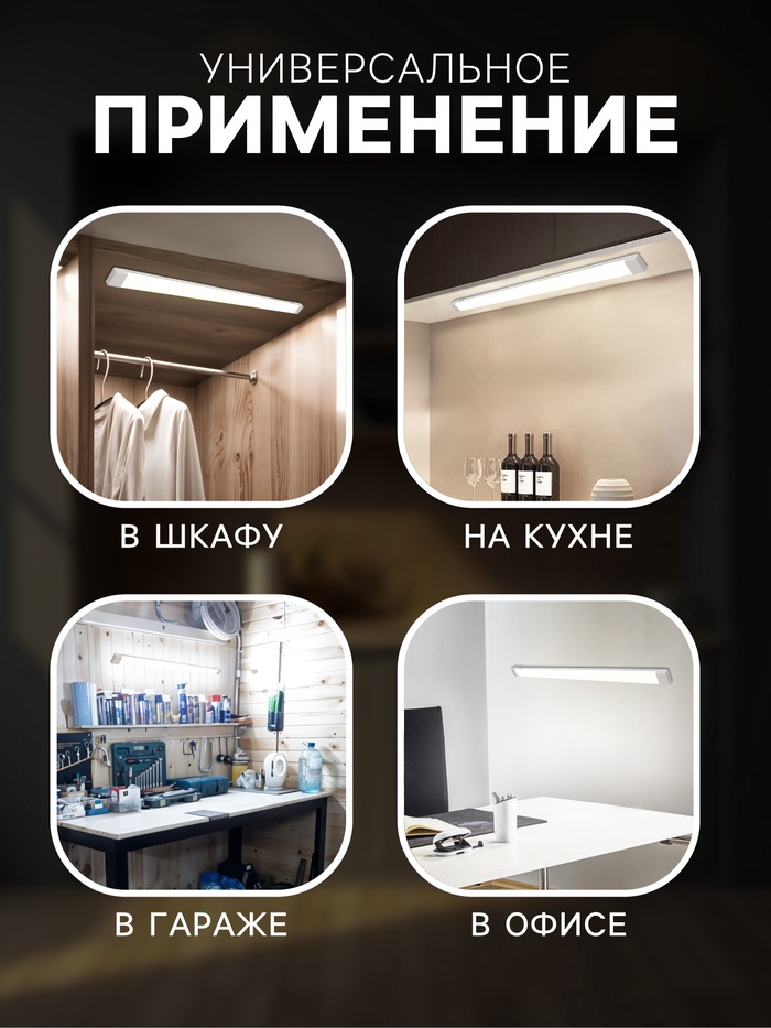 Светильник светодиодный, 120 см, 54 Вт, 4600 Лм, 6500К, 220 В, микропризма