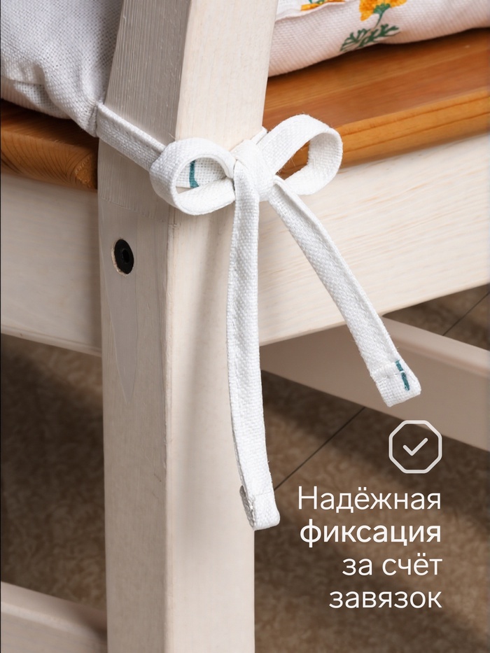 Подушка на стул «Этель. Полевые цветочки», 42×42×7 см, белая