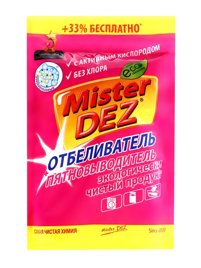 Отбеливатель Mister Dez, порошок, для тканей, кислородный, 800 г