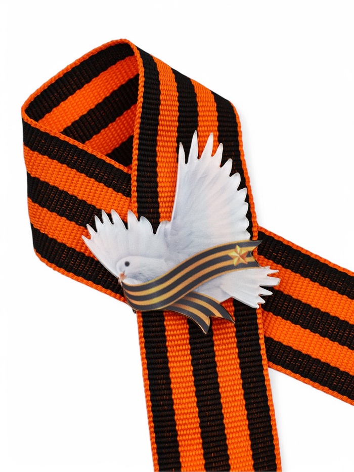 Значок с георгиевской лентой на 9 Мая «Мирного неба», 10.5×14 см