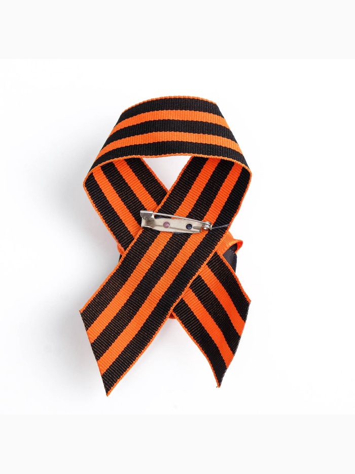 Георгиевская лента на 9 мая «Вечный огонь», с булавкой и цветком