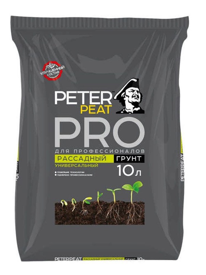 Грунт для Рассады Универсальный PETER PEAT, линия «ПРО»,10 л