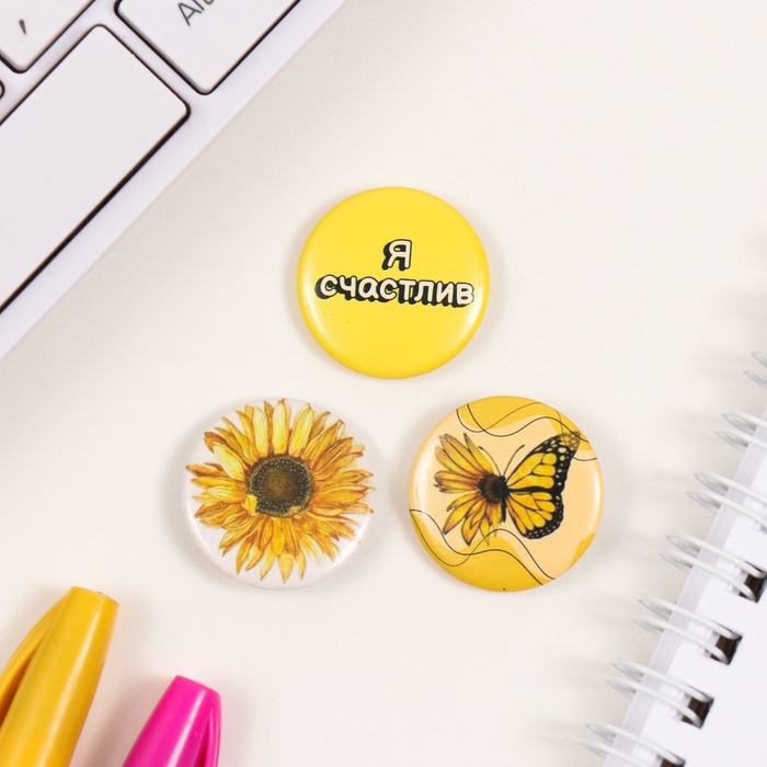 Набор значков на одежду, рюкзак, сумку «Цвет настроения - лето», 3 шт., d=25 мм, закатные, 7×7 см