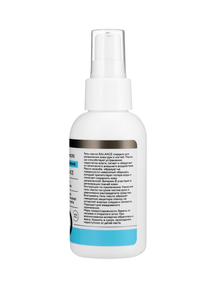 Гель-масло ESTELICA Professional увлажняющий, 100 мл