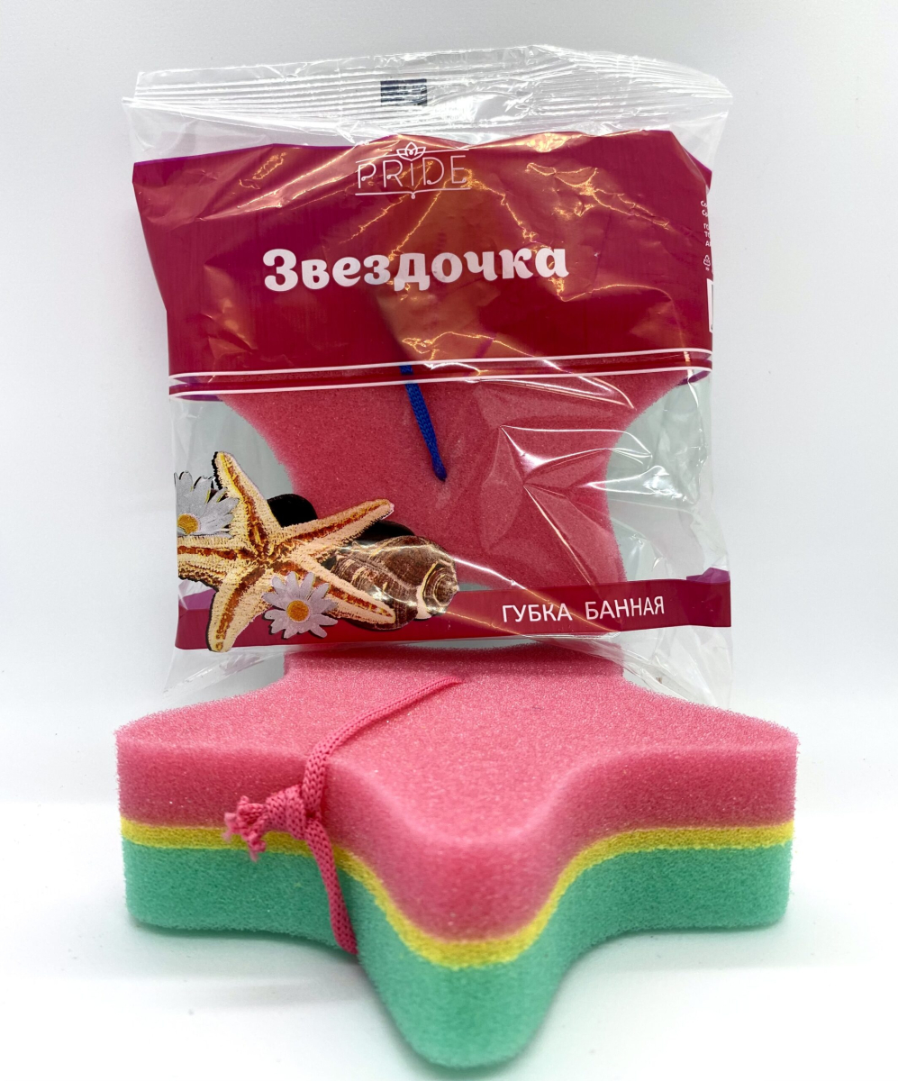 Губка банная 16*13*4,5 см Звездочка 5/20