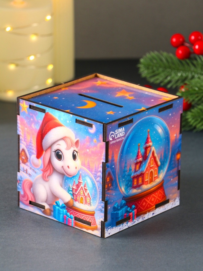 Деревянная копилка для денег «Лошадка новогодняя. Все сбудется», куб, 10×10×10 см, (набор 7 деталей)