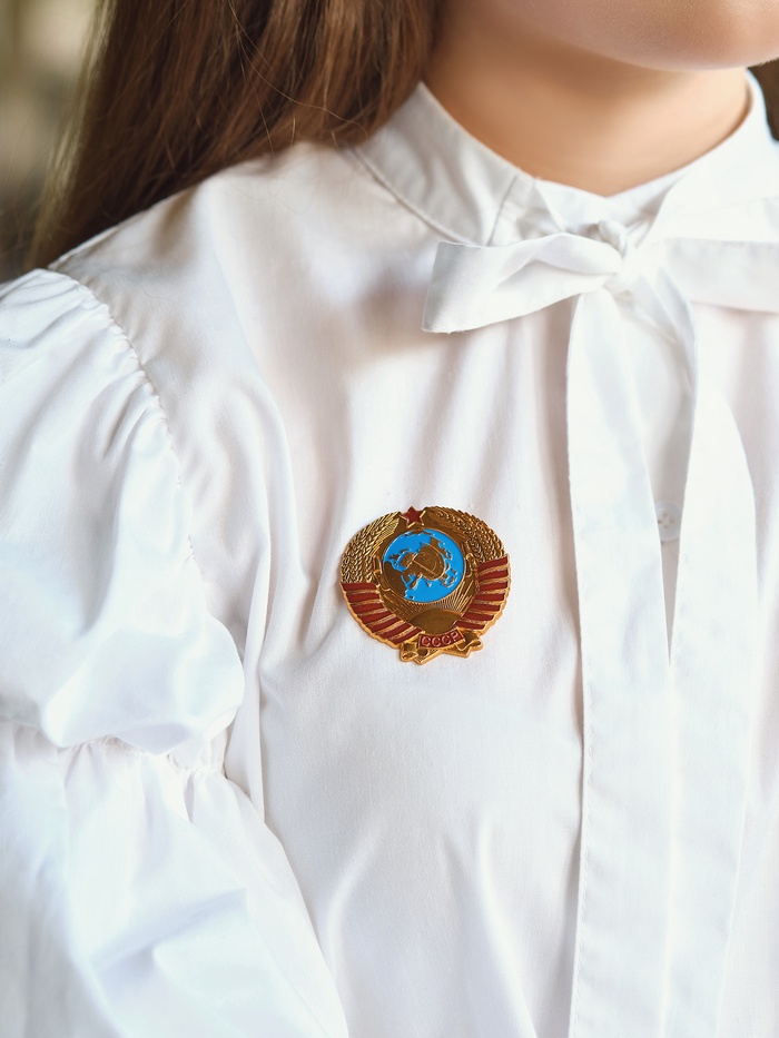 Значок «Герб СССР» серп и молот, красно-голубой в золоте