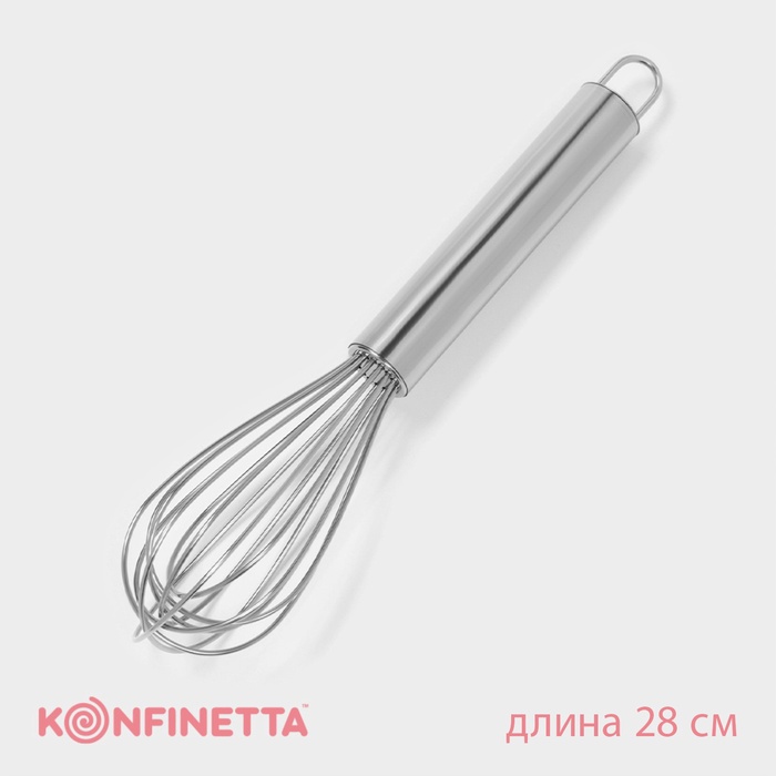 Венчик для взбивания с толстыми струнами KONFINETTA, 28 см, нержавеющая сталь, серебристый