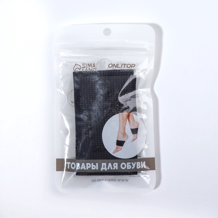Супинаторы для обуви, амортизирующие, на манжете, текстильные, 10×9 см, пара, чёрные